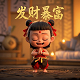 太乙真人高清图片